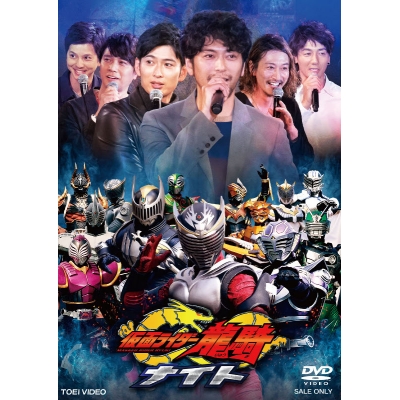 【DVD】イベント 仮面ライダー龍騎ナイト