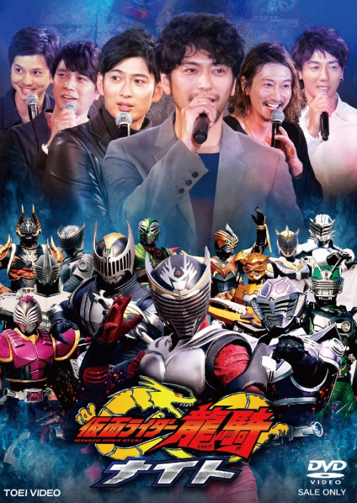 Dvd イベント 仮面ライダー龍騎ナイト アニメイト