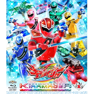 【Blu-ray】TV スーパー戦隊シリーズ 魔進戦隊キラメイジャー Blu-ray COLLECTION 1