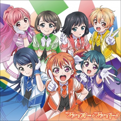 【主題歌】TV プラオレ! ~PRIDE OF ORANGE~ OP「ファイオー・ファイト!」/SMILE PRINCESS 通常盤