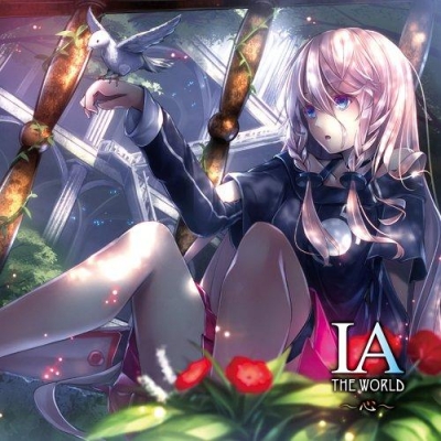 【アルバム】IA THE WORLD ~心~