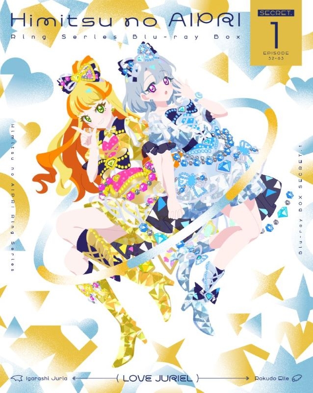 【Blu-ray】TV 『ひみつのアイプリ リング編』Blu-ray BOX SECRET.1