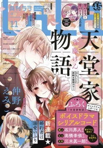 書籍 雑誌 アニメイト 書籍 雑誌 アニメイト
