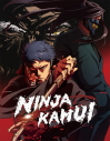 【Blu-ray】TV NINJA KAMUI Blu-ray Disc Box【完全生産限定版】の画像