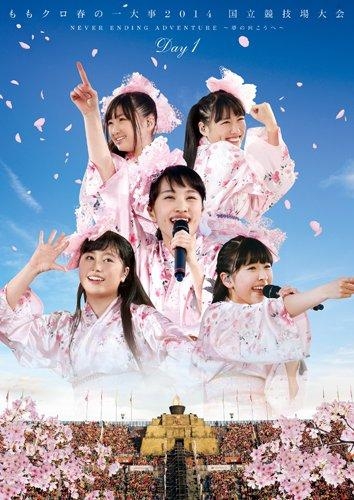 Dvd ももいろクローバーz ももクロ春の一大事14 国立競技場大会 Never Ending Adventure 夢の向こうへ Day1 Live Dvd アニメイト