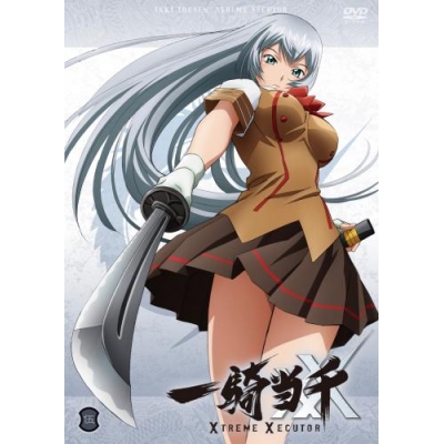 【DVD】TV 一騎当千 XTREME XECUTOR 第伍巻