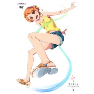 【DVD】TV 夏色キセキ 3 通常版