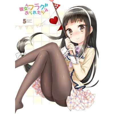 【Blu-ray】TV 彼女がフラグをおられたら 第5巻