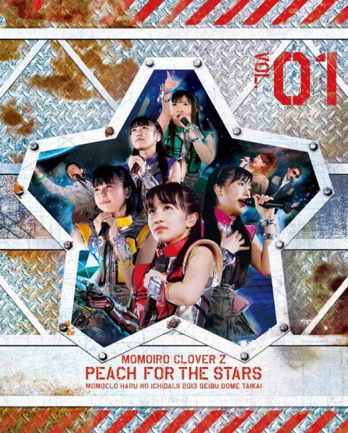 Blu Ray ももいろクローバーz 春の一大事 13 西武ドーム大会 星を継ぐもも Vol 1 Vol 2 Peach For The Stars Blu Ray Box 初回限定版 アニメイト