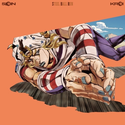 【音楽】Web スティール・ボール・ラン ジョジョの奇妙な冒険 OP「SPIN」/Kroi(CD+BD)