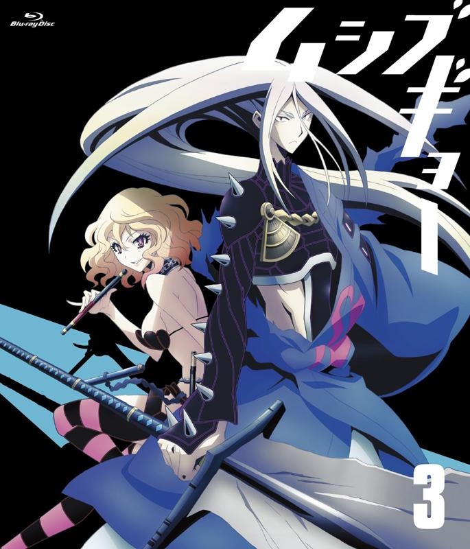 【Blu-ray】TV ムシブギョー 3