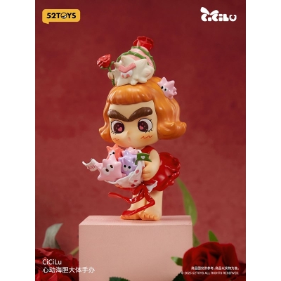 【フィギュア】Cicilu 愛しいウニ