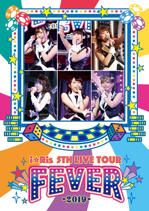 【Blu-ray】i☆Ris/i☆Ris 5th Live Tour 2019 ~FEVER~