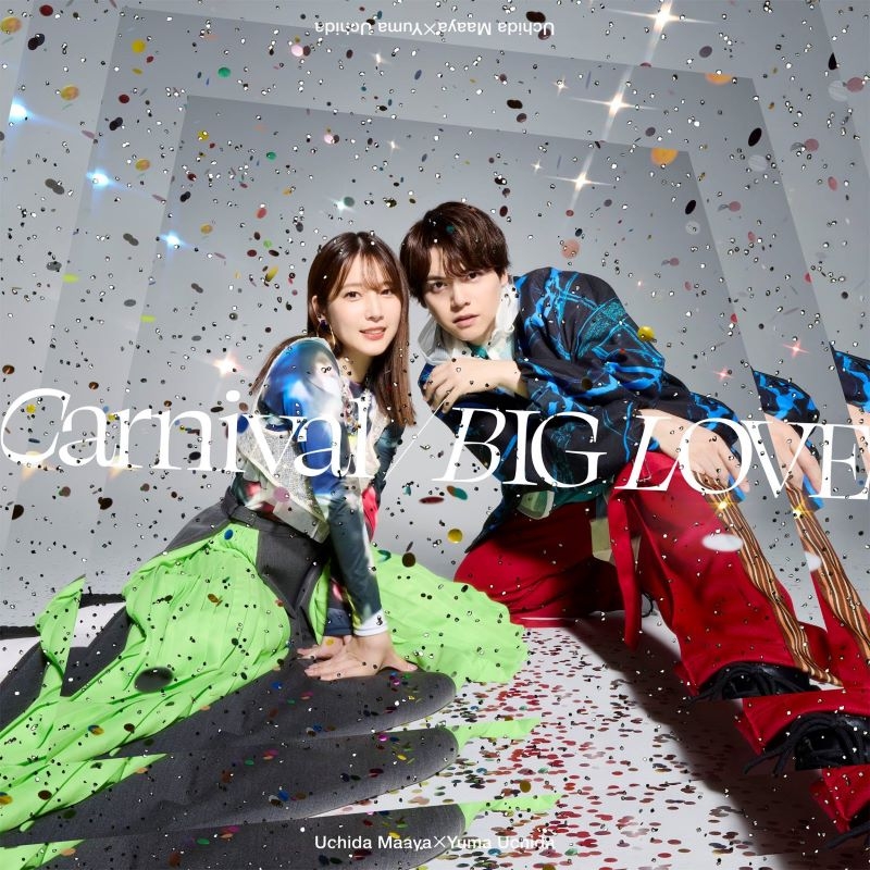 【音楽】内田真礼×内田雄馬/ 「Carnival/BIG LOVE」【通常盤】(CD only)
