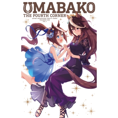 【Blu-ray】TV ウマ娘 プリティーダービー ウマ箱 第4コーナー トレーナーズBOX