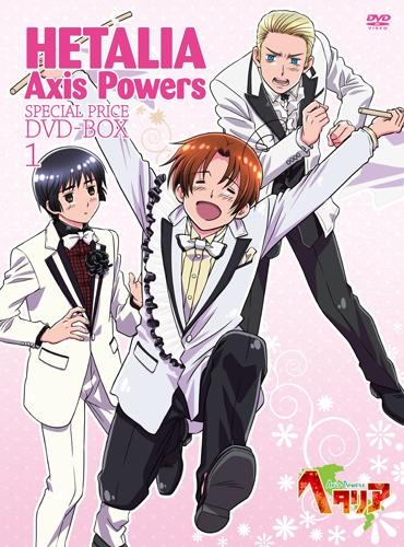 Dvd アニメ ヘタリア Axis Powers スペシャルプライスdvd Box 1 アニメイト