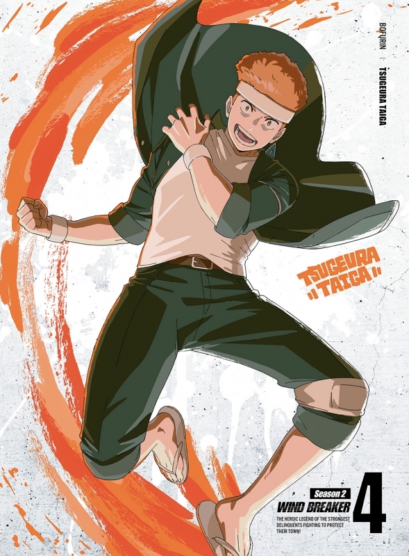 【Blu-ray】TV WIND BREAKER Season 2 4【完全生産限定版】