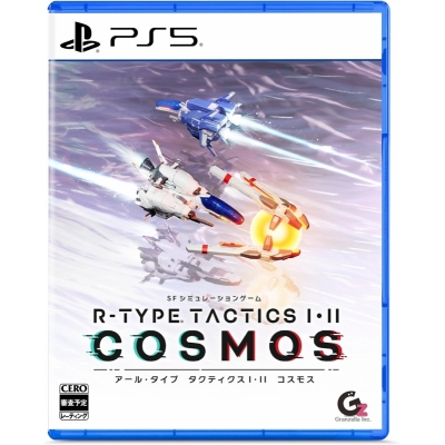 【PS5】R-TYPE TACTICS I・II COSMOS 通常版