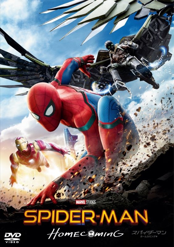 【DVD】映画 スパイダーマン:ホームカミング スペシャル・プライス