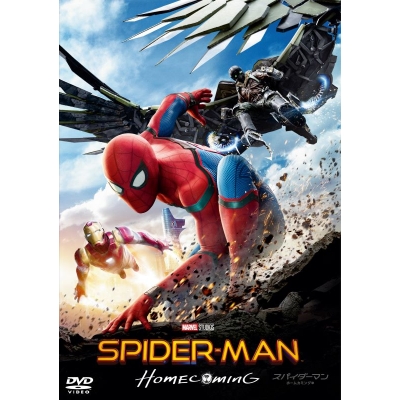 【DVD】映画 スパイダーマン:ホームカミング スペシャル・プライス