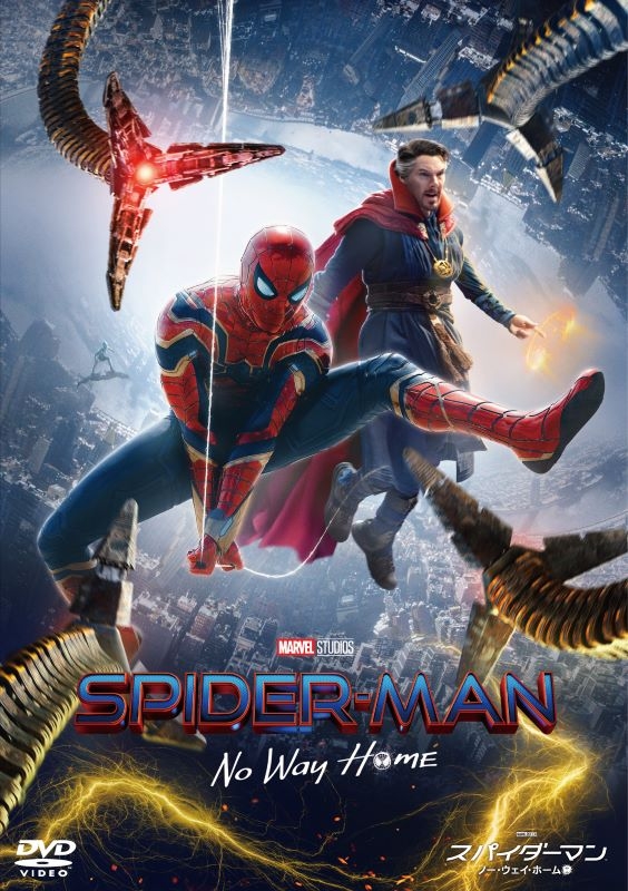 【DVD】映画 スパイダーマン：ノー・ウェイ・ホーム スペシャル・プライス