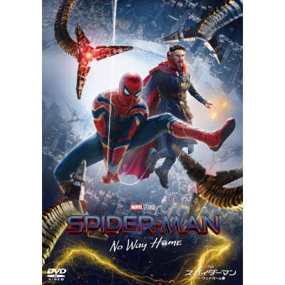 【DVD】映画 スパイダーマン:ノー・ウェイ・ホーム スペシャル・プライス