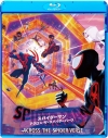 【Blu-ray】映画 アニメ スパイダーマン:アクロス・ザ・スパイダーバース スペシャル・プライスの画像
