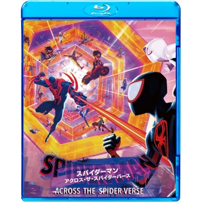 【Blu-ray】映画 アニメ スパイダーマン:アクロス・ザ・スパイダーバース スペシャル・プライス
