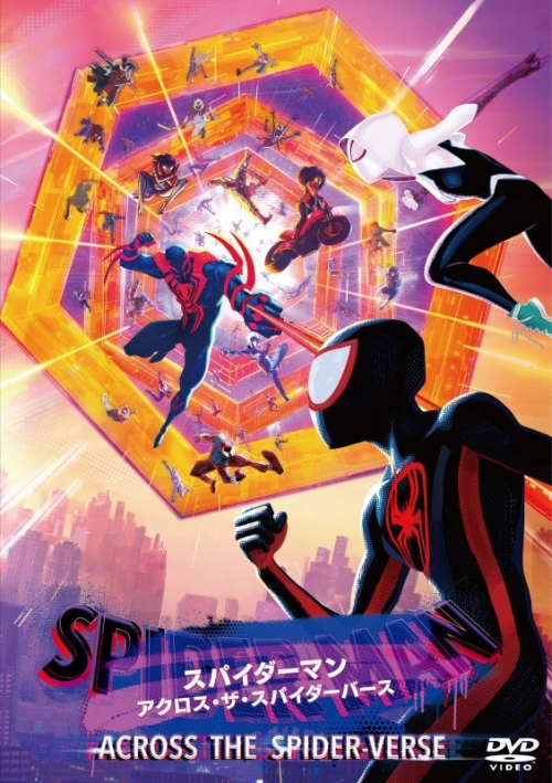 DVD】映画 アニメ スパイダーマン：アクロス・ザ・スパイダーバース 