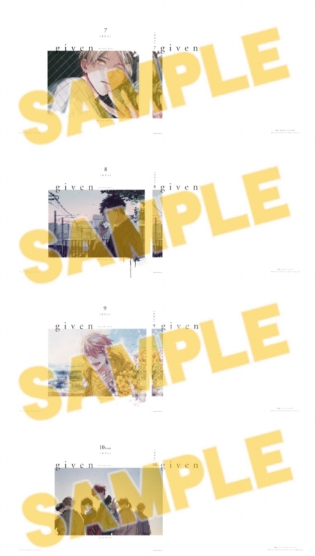 【その他(書籍)】「ギヴン」コミックススペシャルカバーセット（⑦～⑨巻、10th mix）