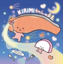 サンリオ発 擬人化 Kirimiちゃん 初の公式グッズ化 アニメイトタイムズ サンリオ発 擬人化 Kirimiちゃん 初の公式グッズ化 アニメイトタイムズ