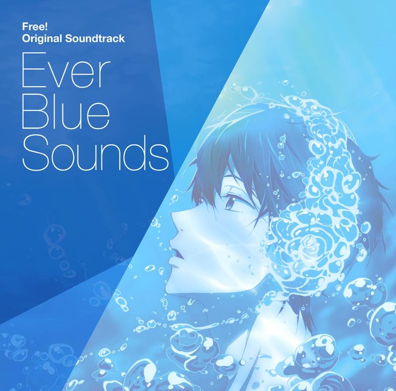 サウンドトラック Tv アニメ Free オリジナルサウンドトラック Ever Blue Sounds アニメイト