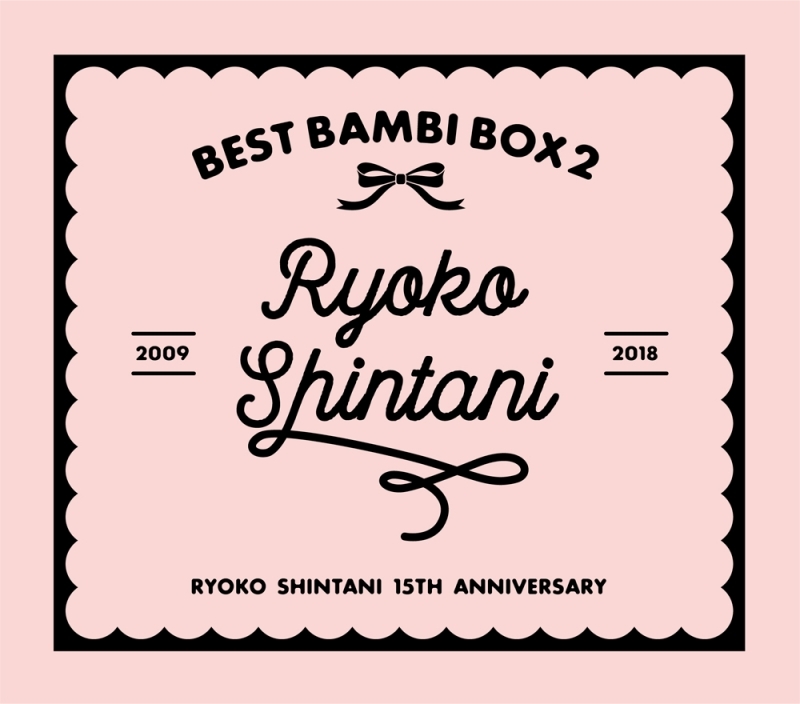 アルバム 新谷良子 15周年ベストアルバム Best Bambi Box 2 アニメイト