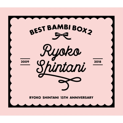 【アルバム】新谷良子/15周年ベストアルバム BEST BAMBI BOX 2