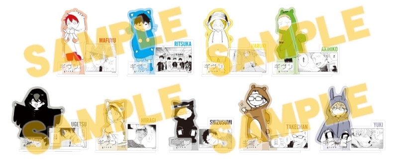 【その他(書籍)】「ギヴン」トレーディング名場面アクリルスタンド(ランダム・全９種)