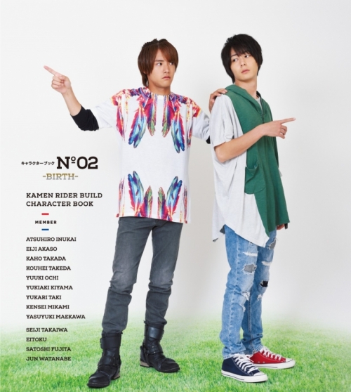 ムック 仮面ライダービルド キャラクターブック No 2 Birth アニメイト