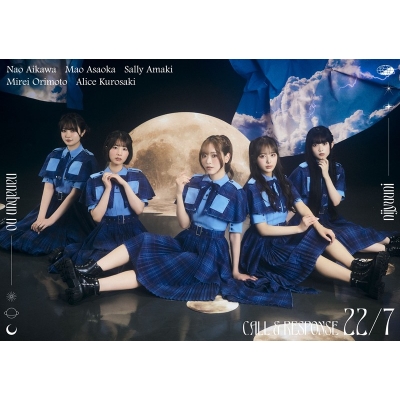 【音楽】22/7/CALL & RESPONSE 完全生産限定盤A