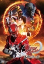 【DVD】映画『超宇宙刑事ギャバン インフィニティ 太陽が泣いた日』の画像