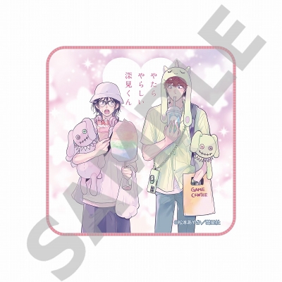 【グッズ-タオル】やたらやらしい深見くん ミニタオル