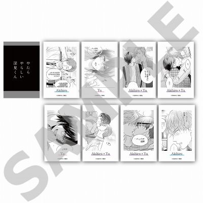 【グッズ-カード】やたらやらしい深見くん トレーディングチェキ風カード(2枚入り)
