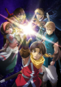 【Blu-ray】TV 幻想水滸伝 第1巻 (数量限定生産)の画像