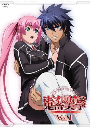 Dvd Tv はぐれ勇者の鬼畜美学 1 アニメイト