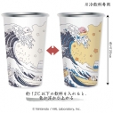 【グッズ-タンブラー・グラス】星のカービィ ふわふ和コレクション カラーチェンジタンブラー プププ三十六景 フロートアイランズ沖浪裏【再販】の画像