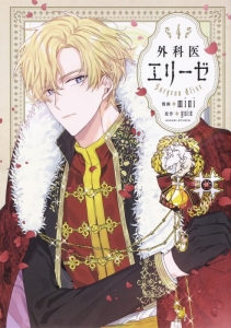 Floscomic 検索結果 アニメイト Floscomic 検索結果 アニメイト