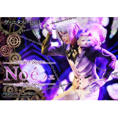 【フィギュア】PRISMA WING ヴァニタスの手記 ノエ 1/7 完成品フィギュア