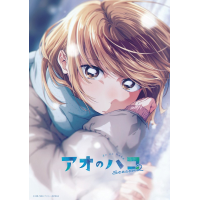 【Blu-ray】TVアニメ「アオのハコ」Season2 Blu-ray Vol.3 初回生産限定版 アニメイト限定セット