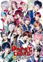 【DVD】舞台 DYNAMIC CHORD the STAGEの画像