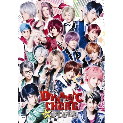 【DVD】舞台 DYNAMIC CHORD the STAGE