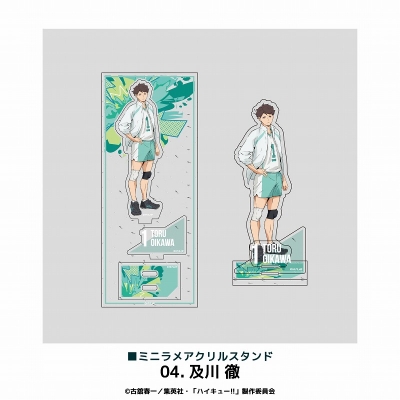 【グッズ-スタンドポップ】アニメ「ハイキュー!!」 ミニラメアクリルスタンド 及川 徹