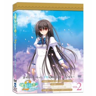【DVD】OVA 乙女はお姉さまに恋してる~2人のエルダー~ THE ANIMATION VOL.2